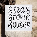 Σπίτι διακοπών Sira Stonehouse L *